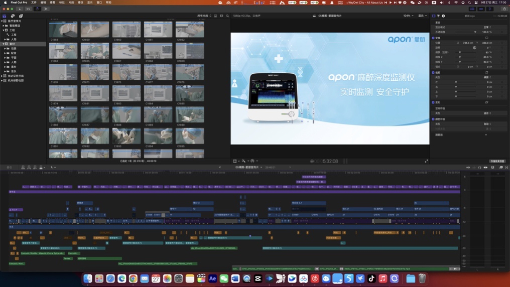 趣广西打工金秀篇 工程